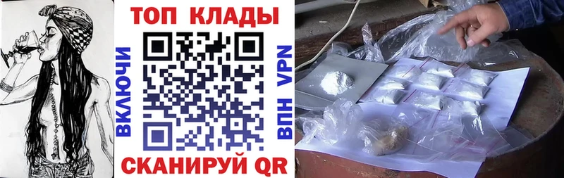 Цена Куса Галлюциногенные грибы ГАШ Каннабис АМФЕТАМИН