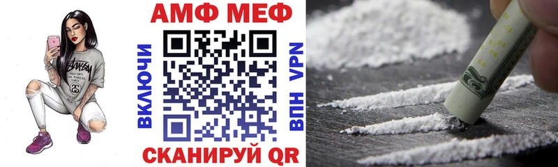 Amphetamine 98%  Куса 