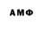 АМФЕТАМИН VHQ Sheri B