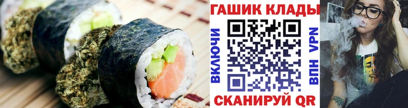 Печенье с ТГК конопля  Куса 