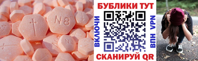 Экстази 99%  omg зеркало  Куса 