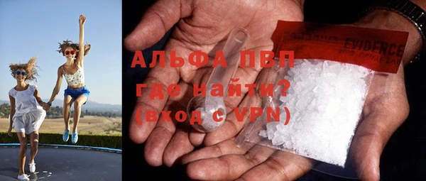 МДПВ Ступино