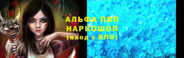 дживик Балахна