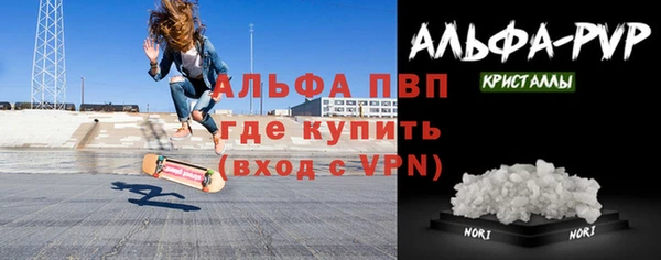 амф Балабаново