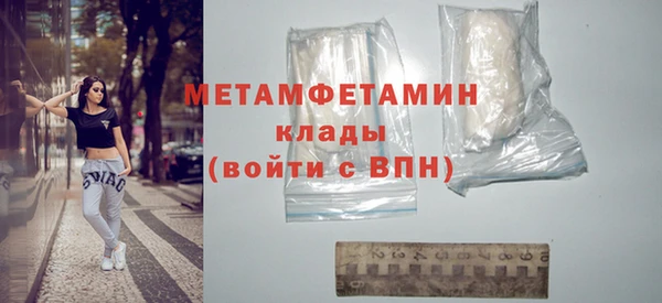 амф Балабаново