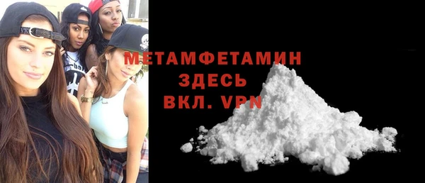 амф Балабаново