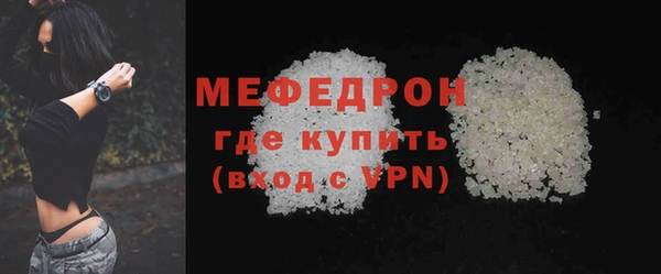 амф Балабаново
