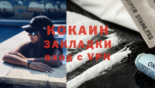 амф Балабаново