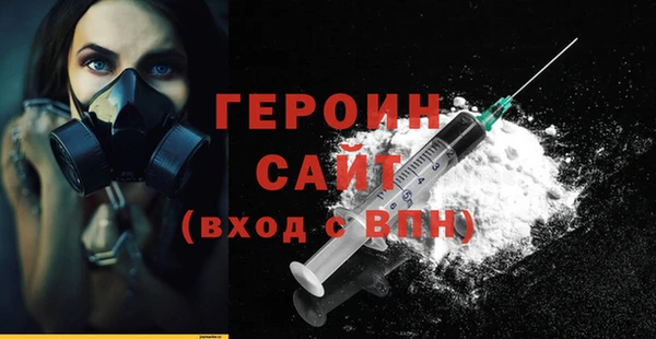 дживик Балахна
