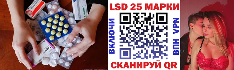 Лсд 25 экстази кислота  Куса 