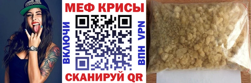 МЕФ VHQ  omg рабочий сайт  Куса 
