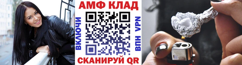 хочу наркоту Куса МЕТАМФЕТАМИН Methamphetamine