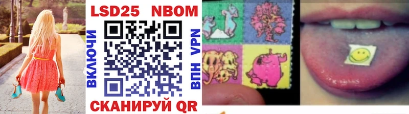 МЕГА ССЫЛКА  где найти   Куса  Марки N-bome 1,5мг 