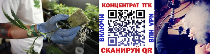 ссылка на мегу онион  Куса  ТГК Wax 